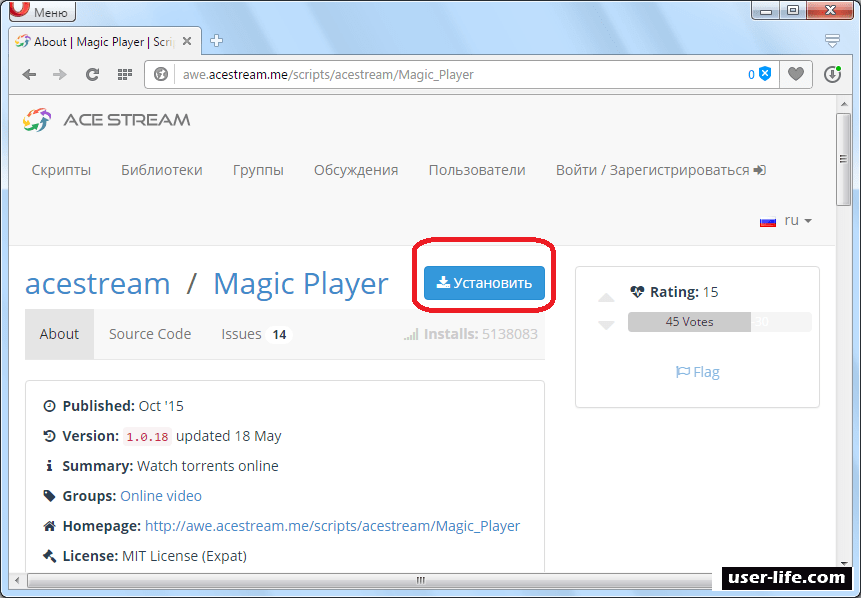 TS Magic Player  Opera