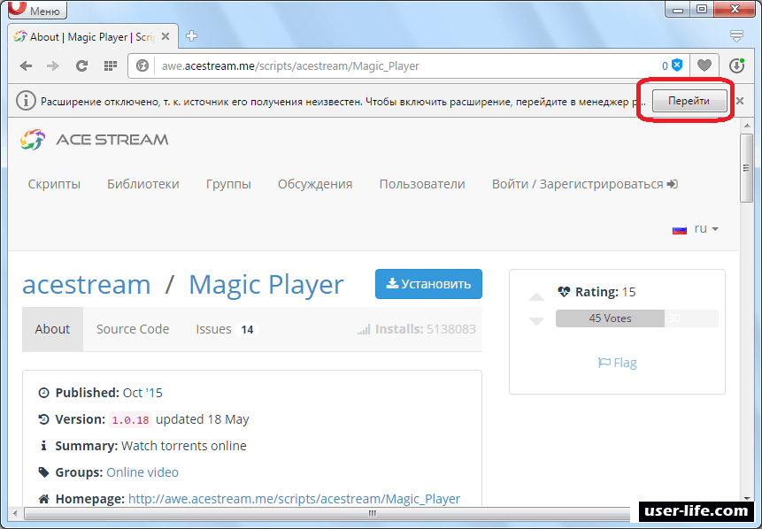 TS Magic Player  Opera