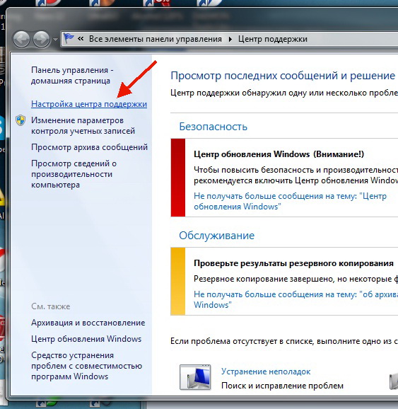    Windows 7