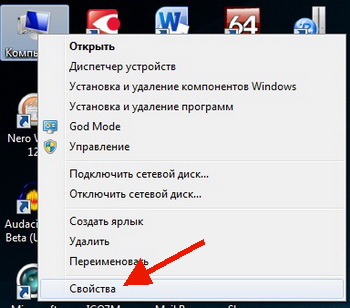    Windows 7