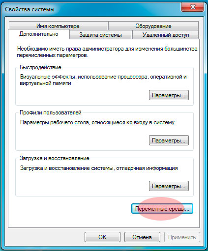  Windows 7  SSD