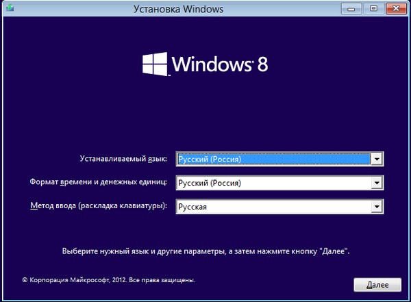     Windows 8