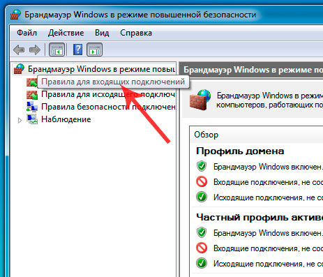     Windows 7