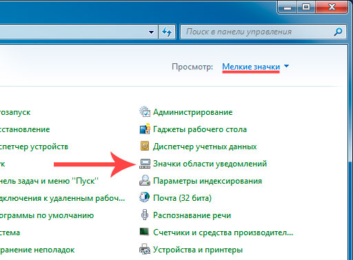      ,     Windows 7