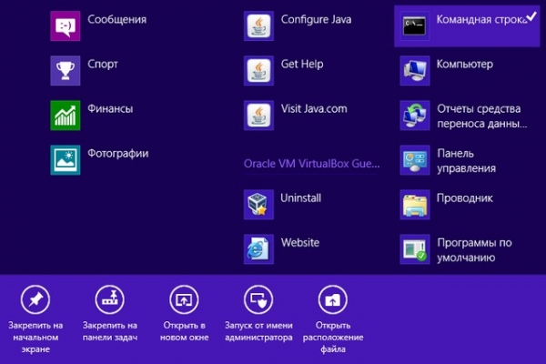     Windows 8