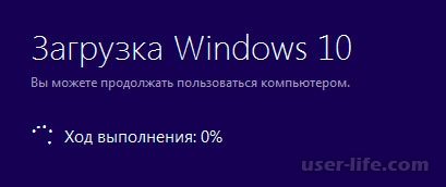     Windows 10