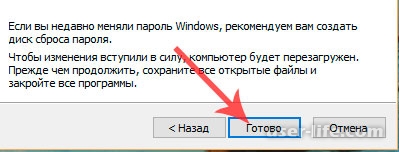   Windows 10