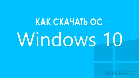     Windows 10