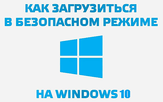      Windows 10,    