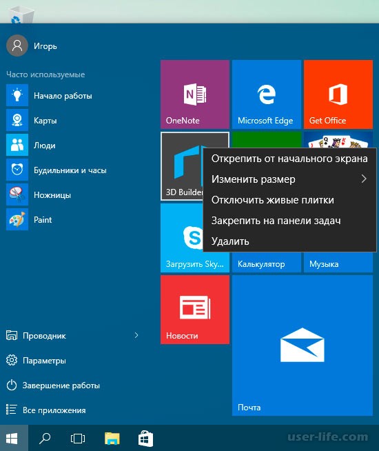   Windows 10