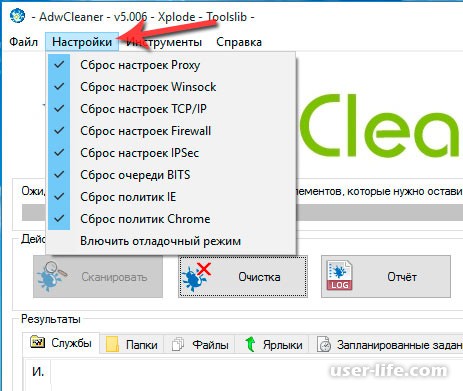   AdwCleaner