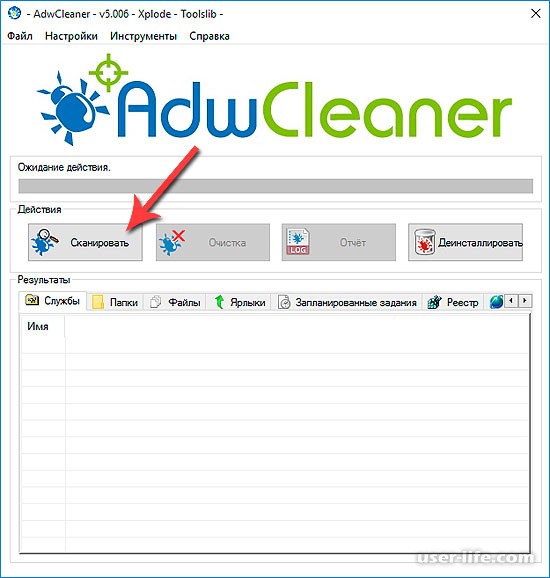   AdwCleaner