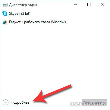     Windows 10