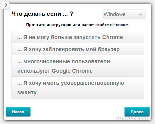      Google Chrome?