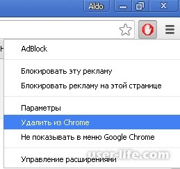 Adblock -     