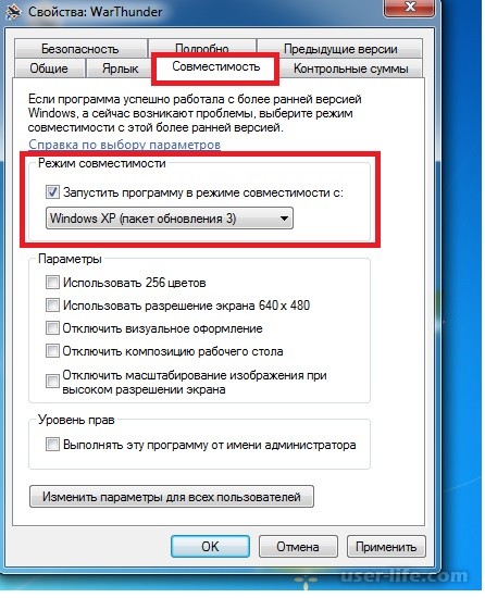     0xc0000022: windows 7 10 skype ()      