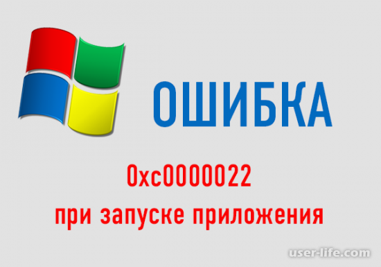     0xc0000022: windows 7 10 skype ()      