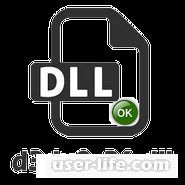  D3dx9 26 dll     Windows 7 10