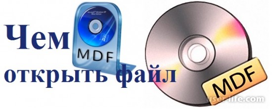   mdf   Windows 7 10  