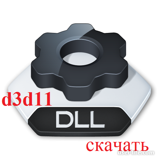 D3d11 dll     