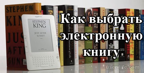  :            (Digma Onyx Boox Kindle Texet Wexler  Sony Gmini)