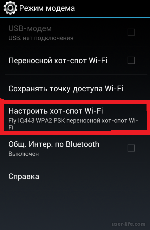 Как передать изображение с телефона на андроид