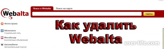 Webalta:       Toolbar