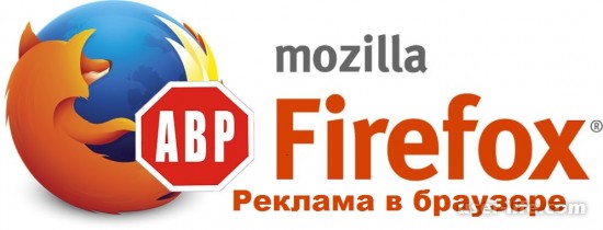      Mozilla Firefox 