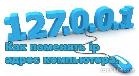   ip :  Windows 7 10    (   )