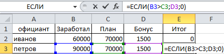    Excel ()