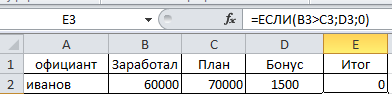    Excel ()