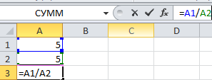    Excel ()