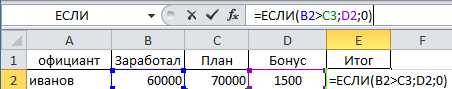    Excel ()