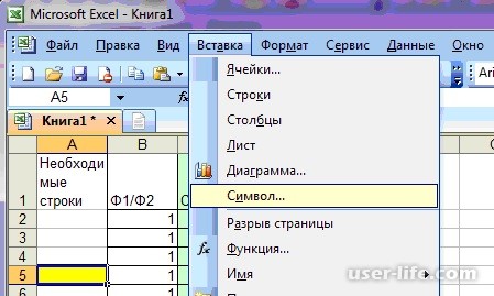     Excel ()