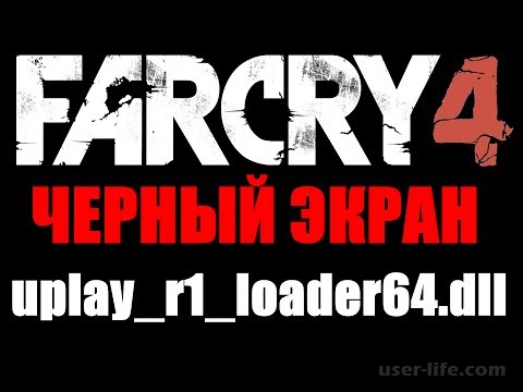 C  uplay r1 loader64 dll  (    )