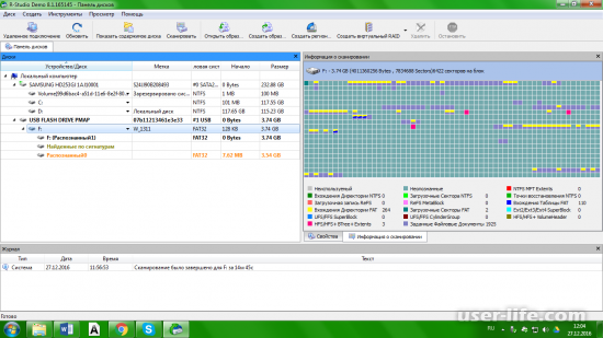     R-studio Pandora Recovery Hetman Partition Recovery 