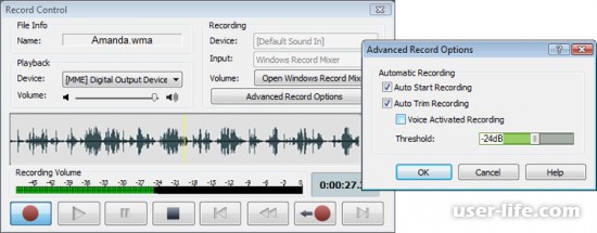 C Wavepad Sound Editor    