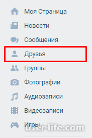    (Vkontakte)