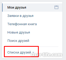    (Vkontakte)