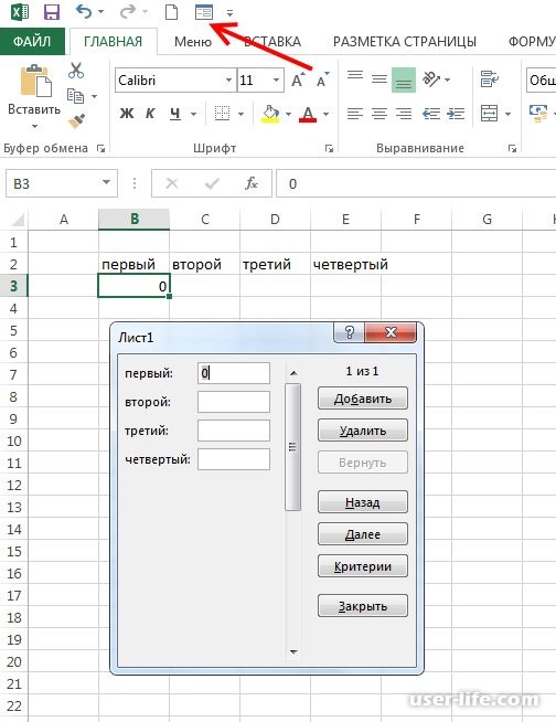 Excel:      ()