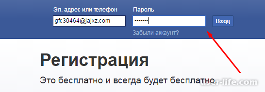 Почта тут бай войти в почту. Как войти на свою страницу в Facebook. Фейсбук моя страница войти на свою старую. Как зайти в корзину Фейсбук.