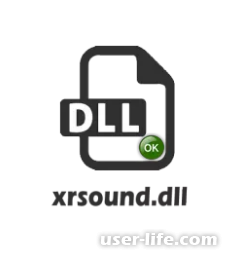   xrsound dll          