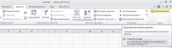    Excel ()