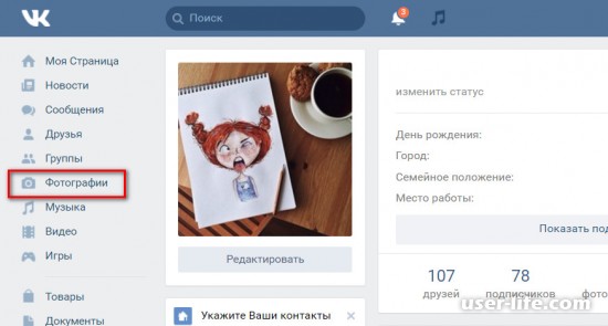        (Vkontakte)