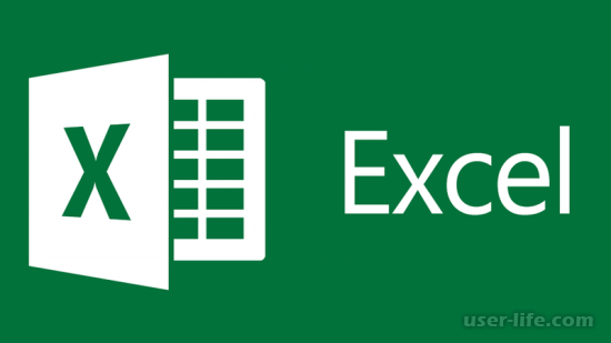     Excel ()