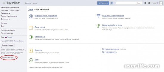      (Yandex) 