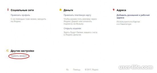      (Yandex) 