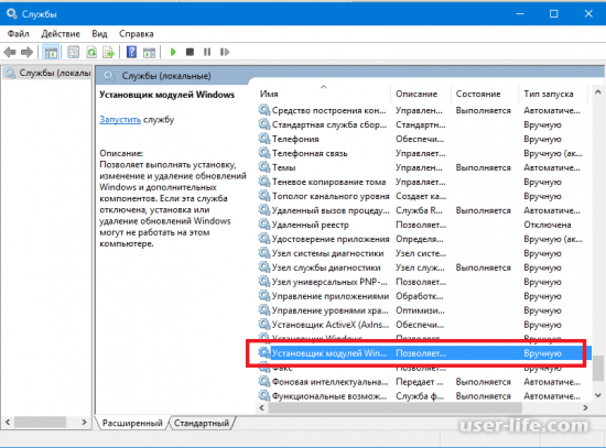 Tiworker exe Windows modules installer worker  Windows 7 8 10 (     )  