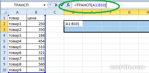    Excel ()