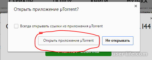        (Torrent   )